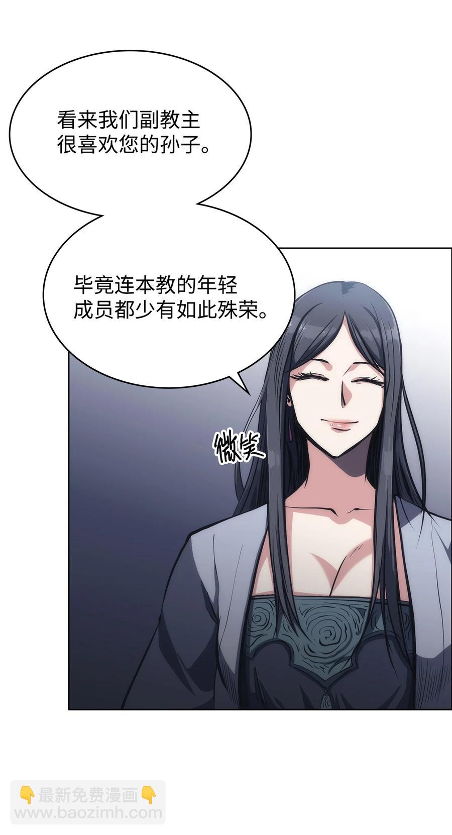 21 报私仇(1/3)-第21话