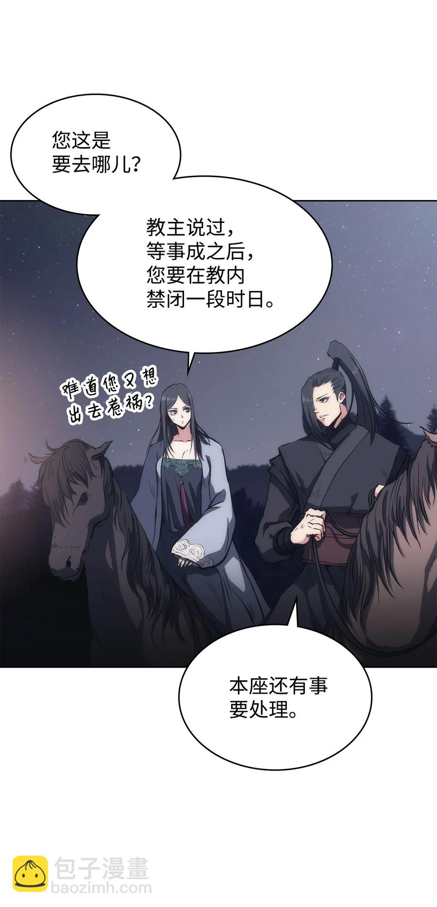 21 报私仇(1/3)-第21话