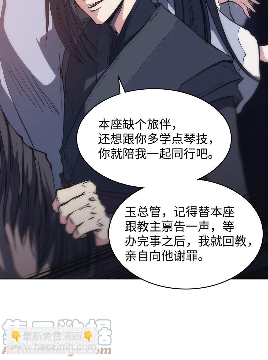 21 报私仇(1/3)-第21话