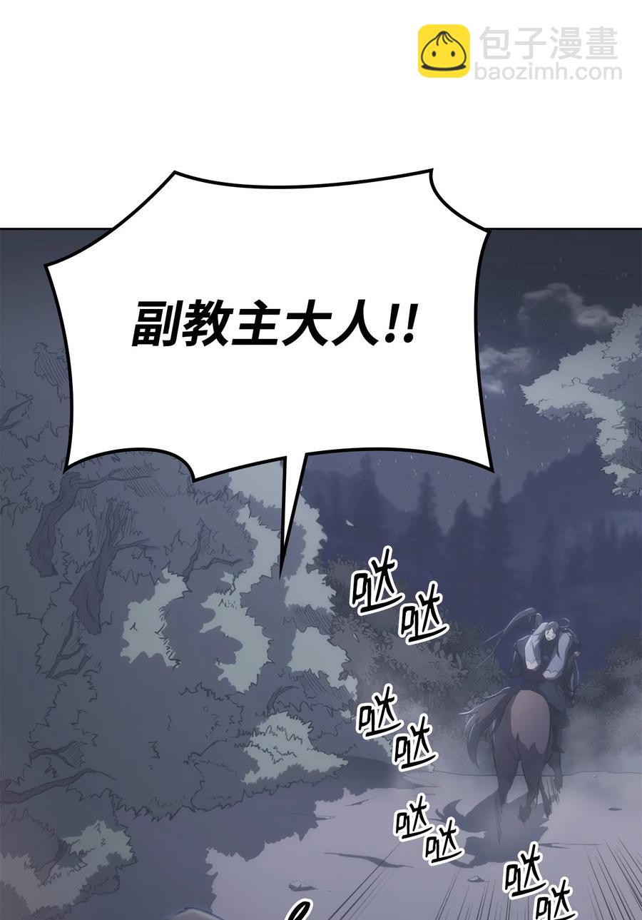 21 报私仇(1/3)-第21话