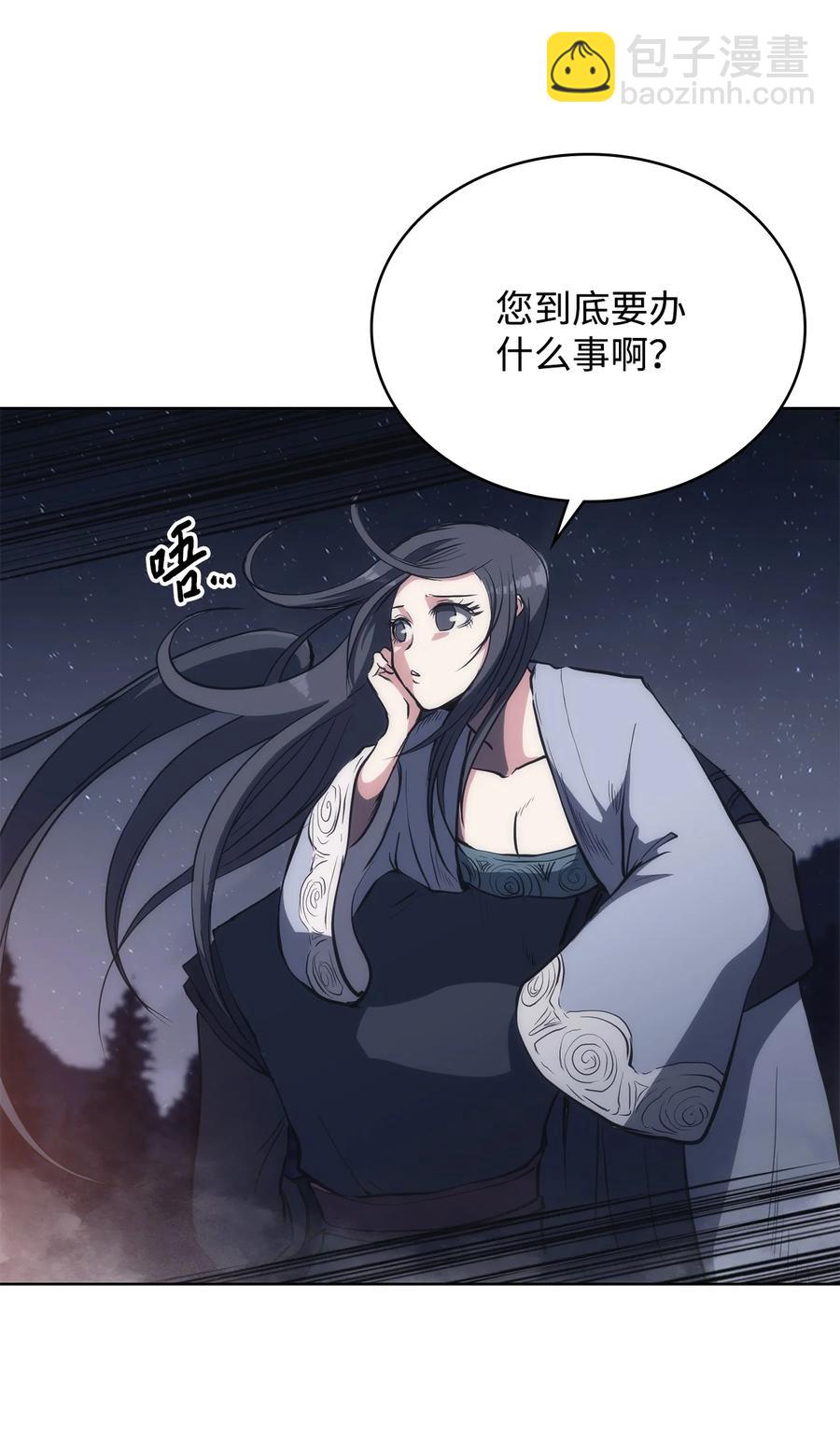 21 报私仇(1/3)-第21话