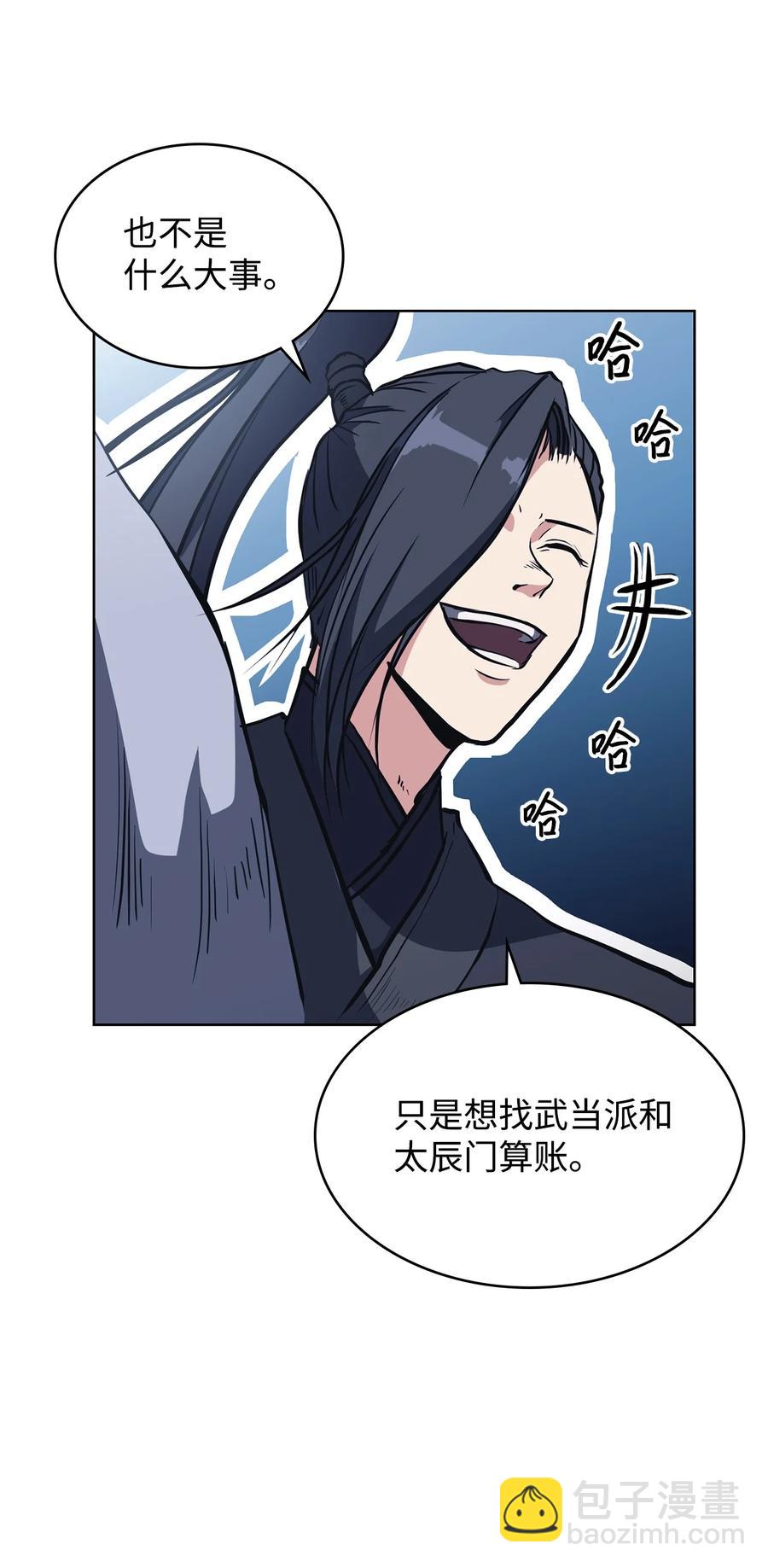 21 报私仇(1/3)-第21话