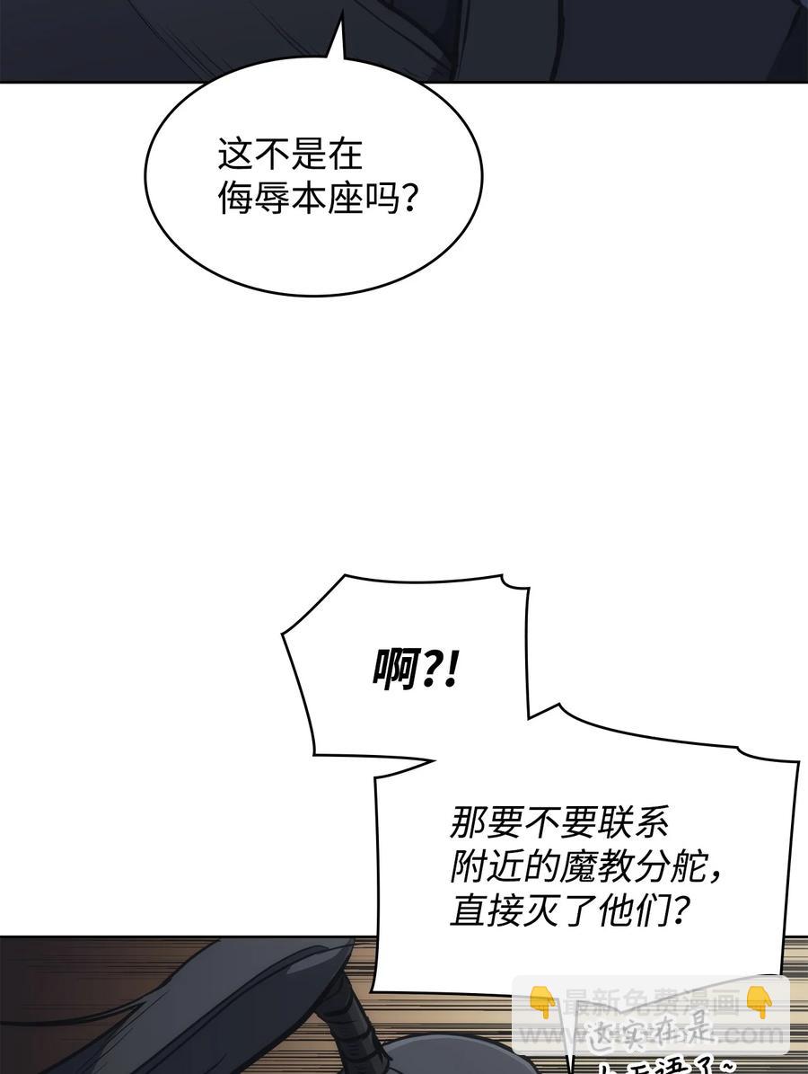 21 报私仇(1/3)-第21话