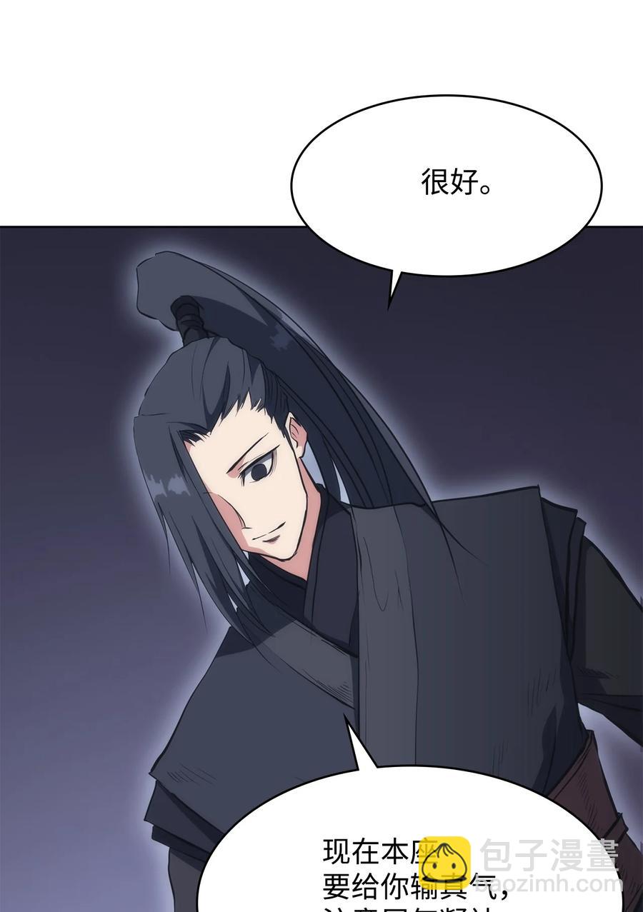 21 报私仇(1/3)-第21话