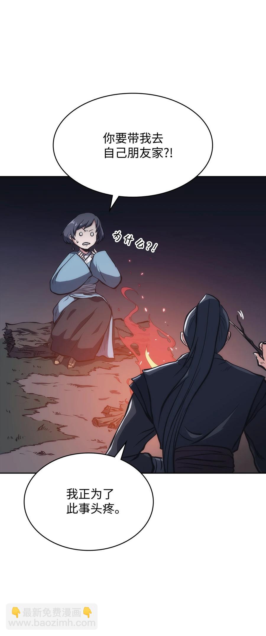 23 传话人(1/2)-第23话