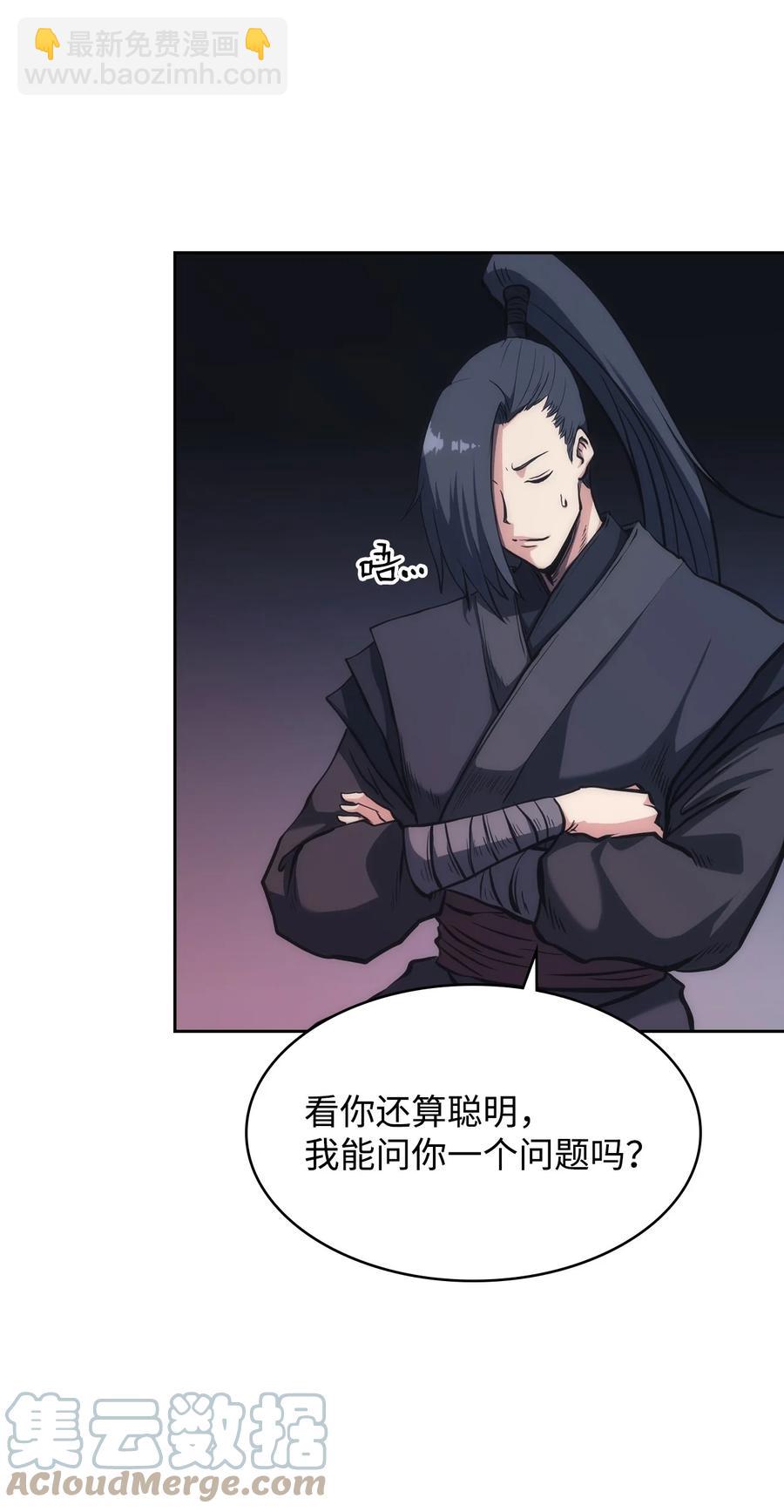 23 传话人(1/2)-第23话