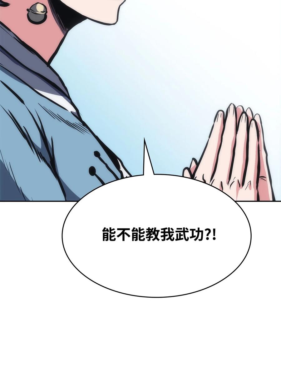 23 传话人(1/2)-第23话