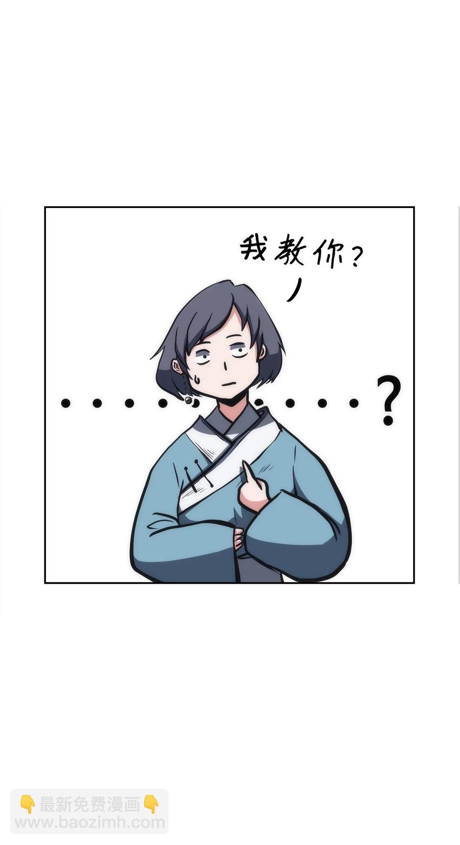 23 传话人(1/2)-第23话