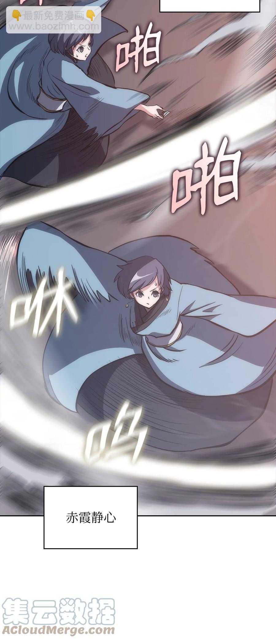 23 传话人(1/2)-第23话