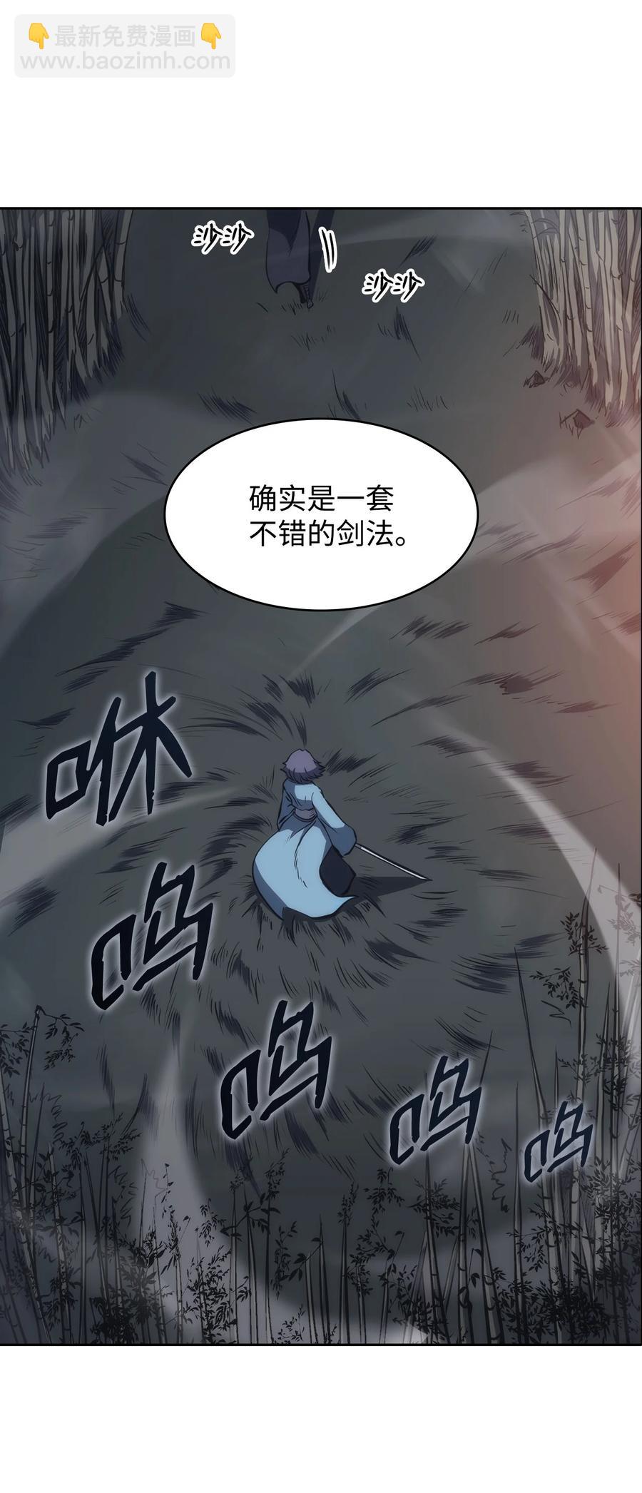 23 传话人(1/2)-第23话