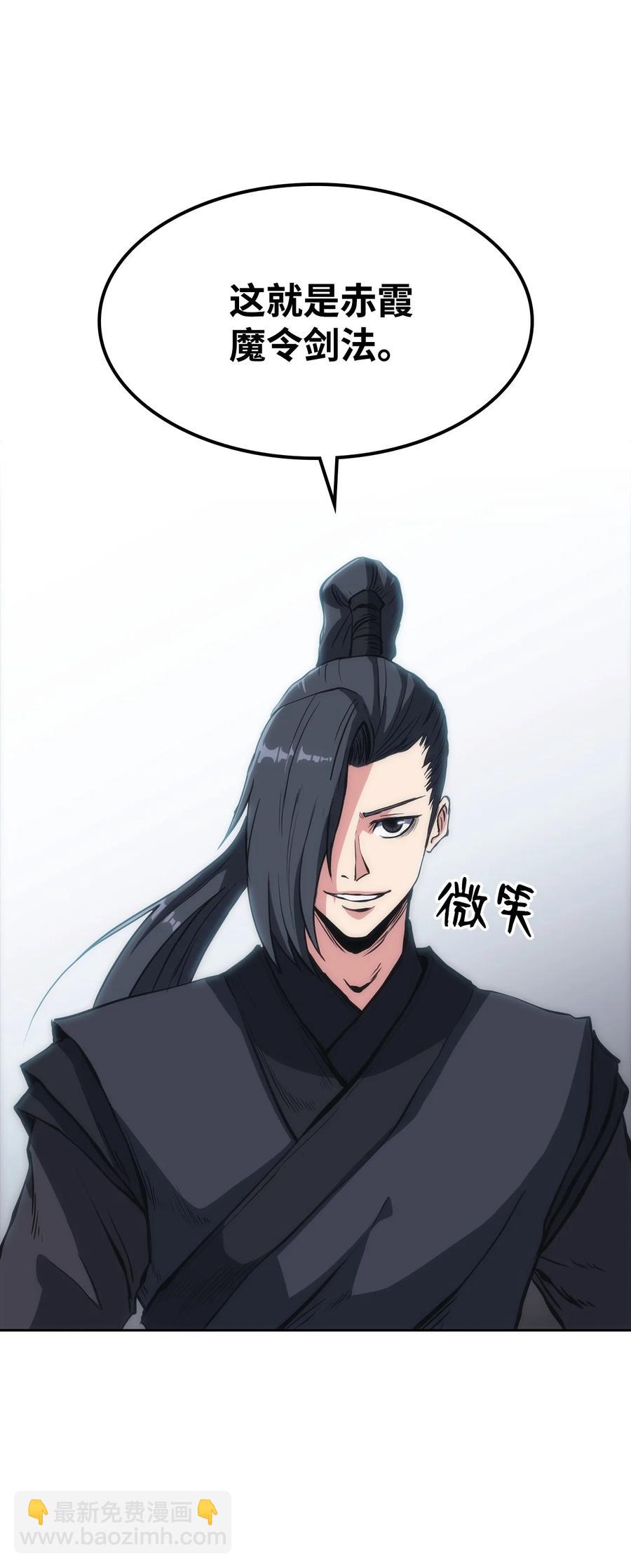 23 传话人(1/2)-第23话