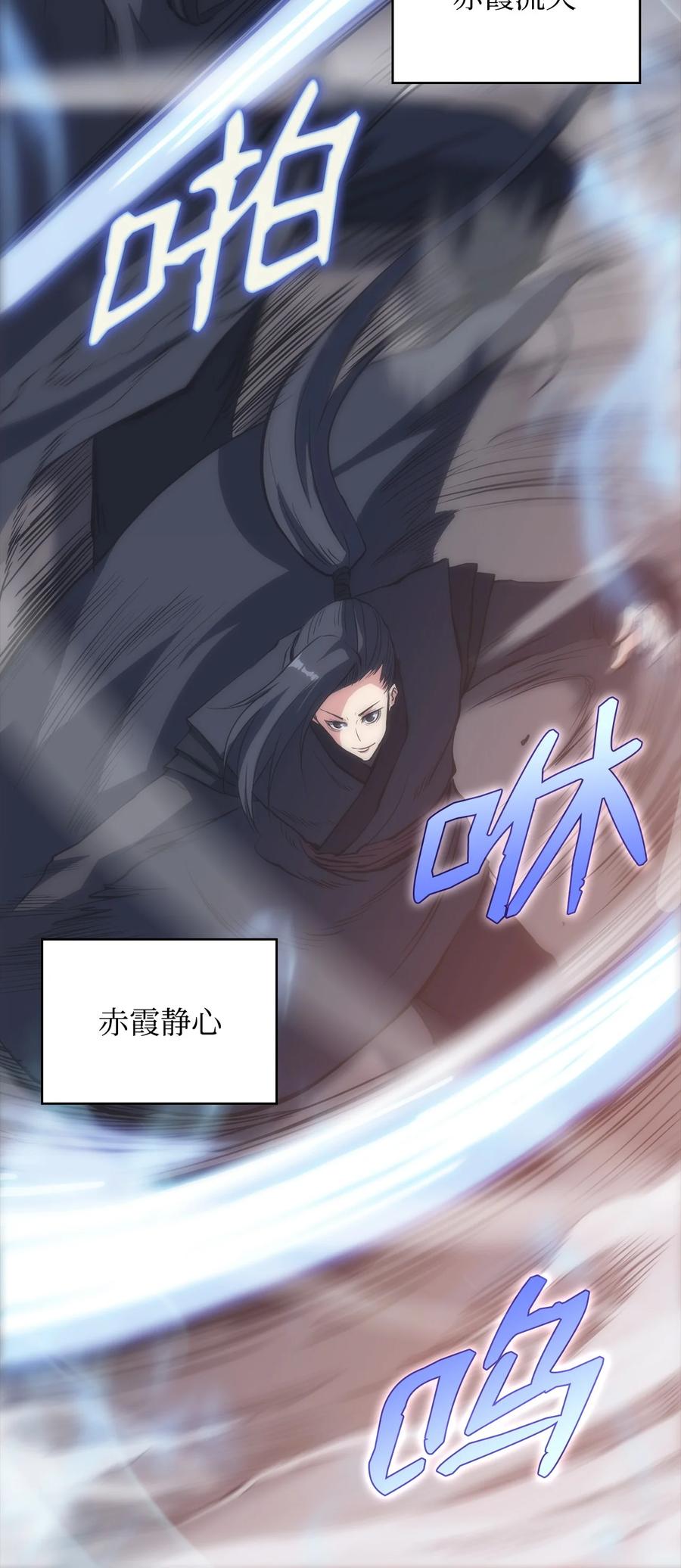 23 传话人(1/2)-第23话