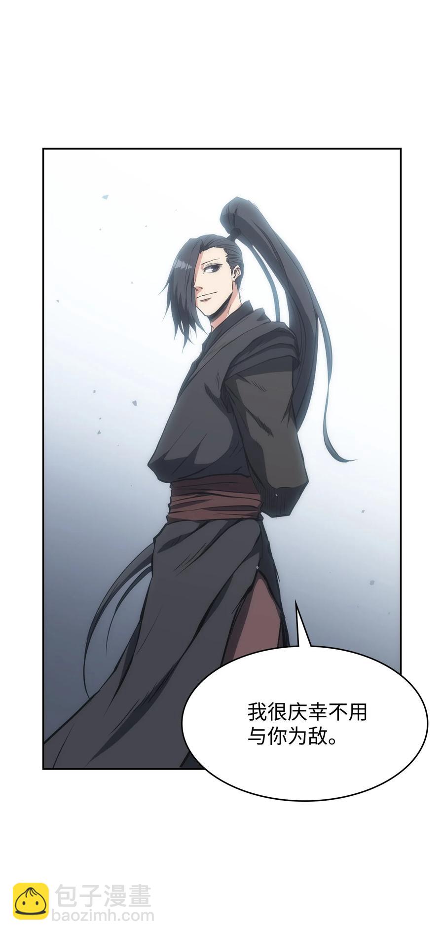 25 比武(1/2)-第25话