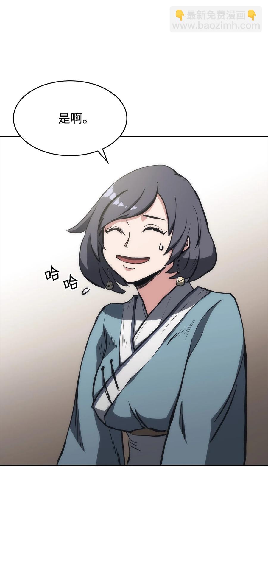 25 比武(1/2)-第25话