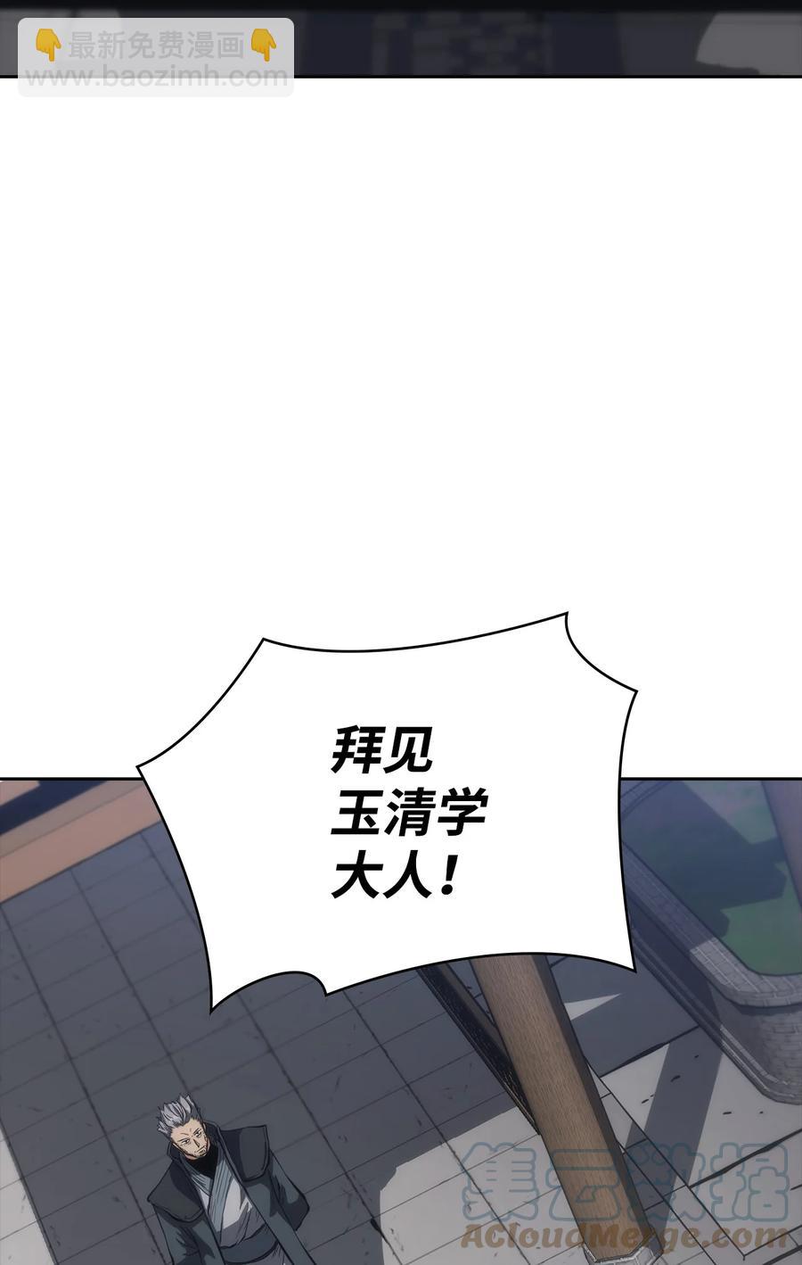 25 比武(1/2)-第25话