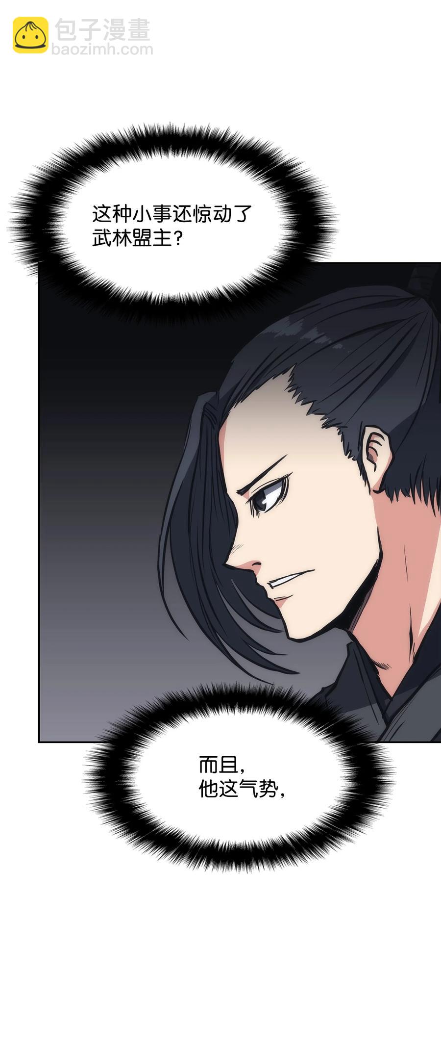 25 比武(1/2)-第25话