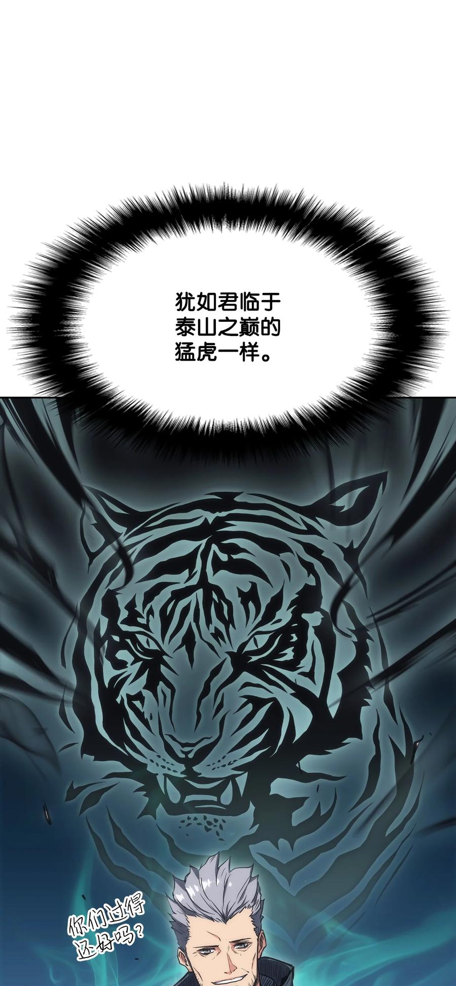 25 比武(1/2)-第25话