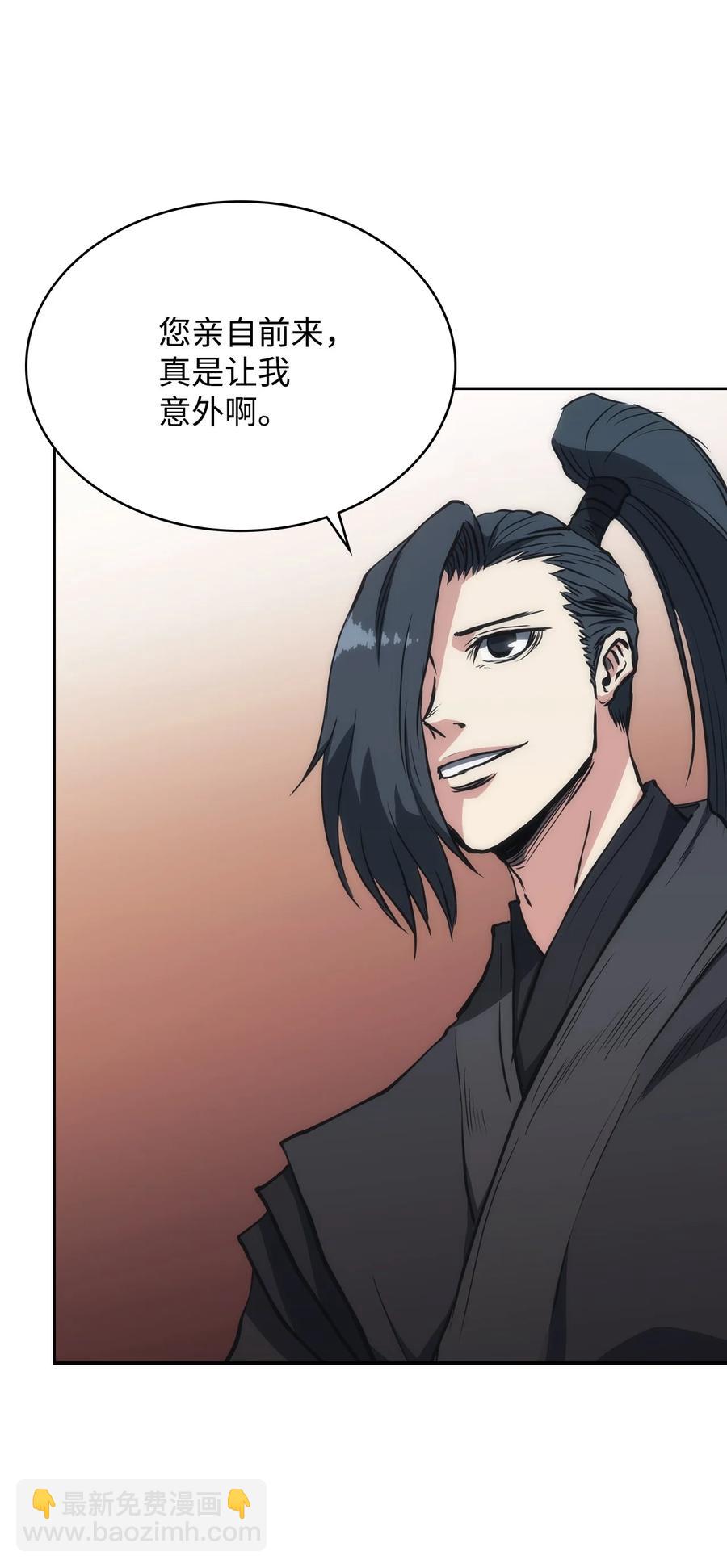 25 比武(1/2)-第25话