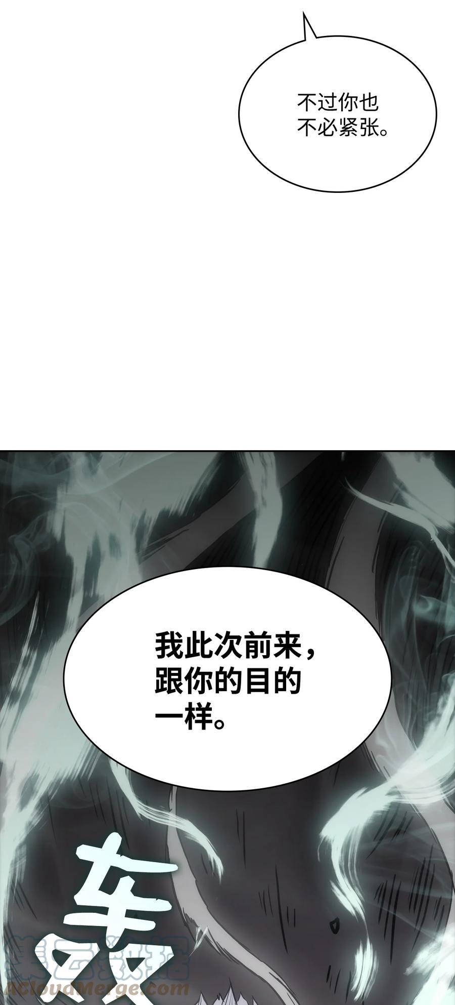 25 比武(1/2)-第25话