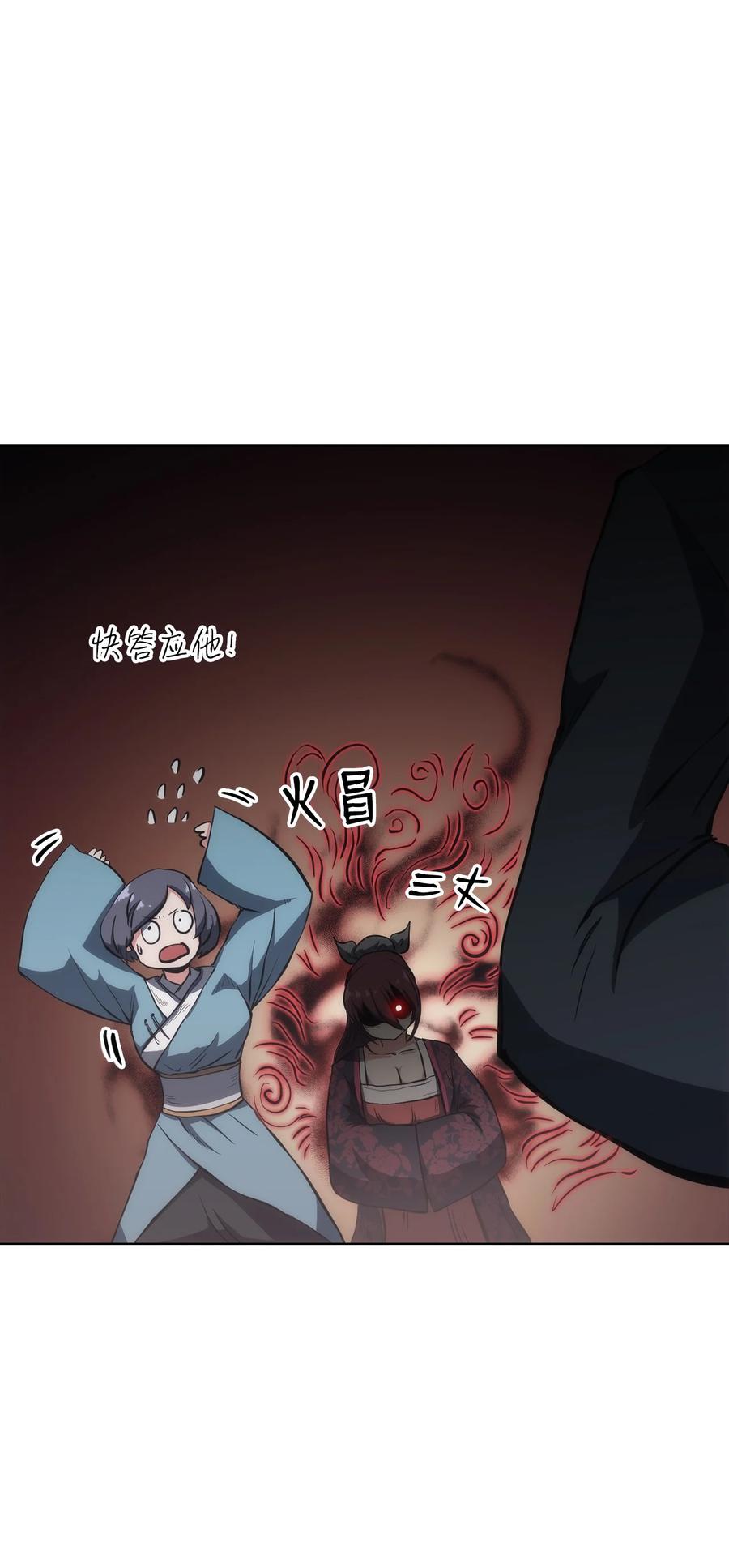 25 比武(1/2)-第25话