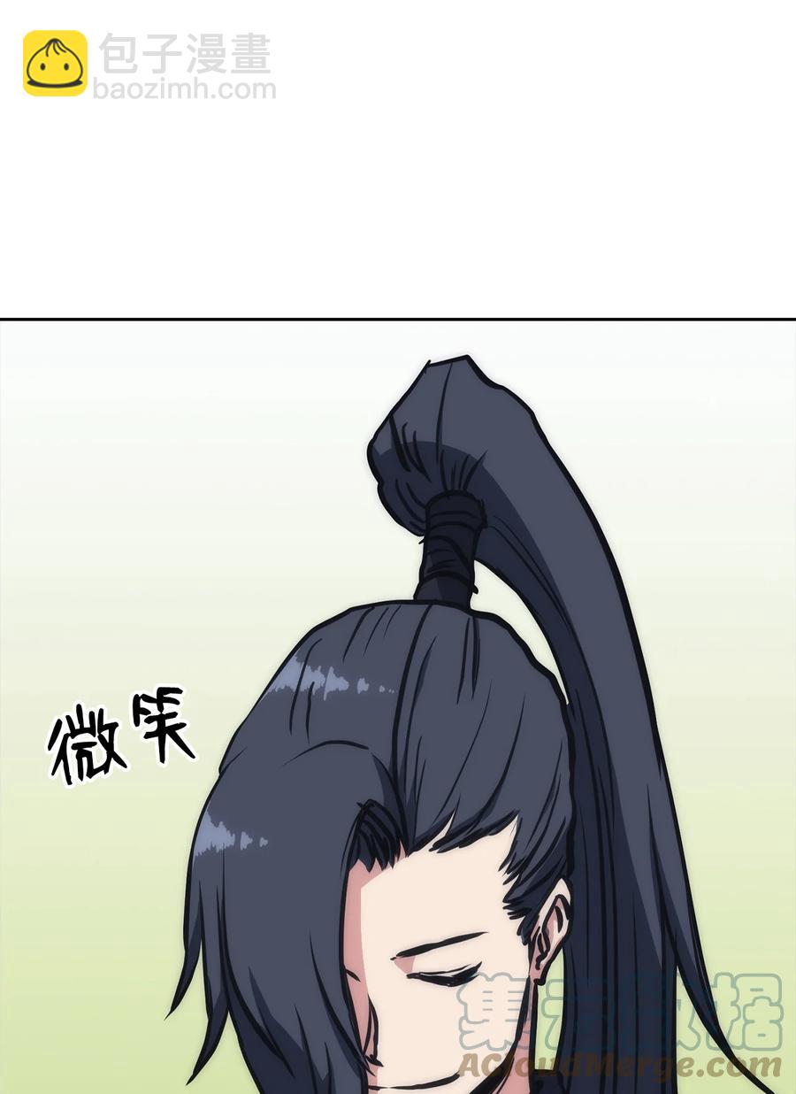 25 比武(1/2)-第25话