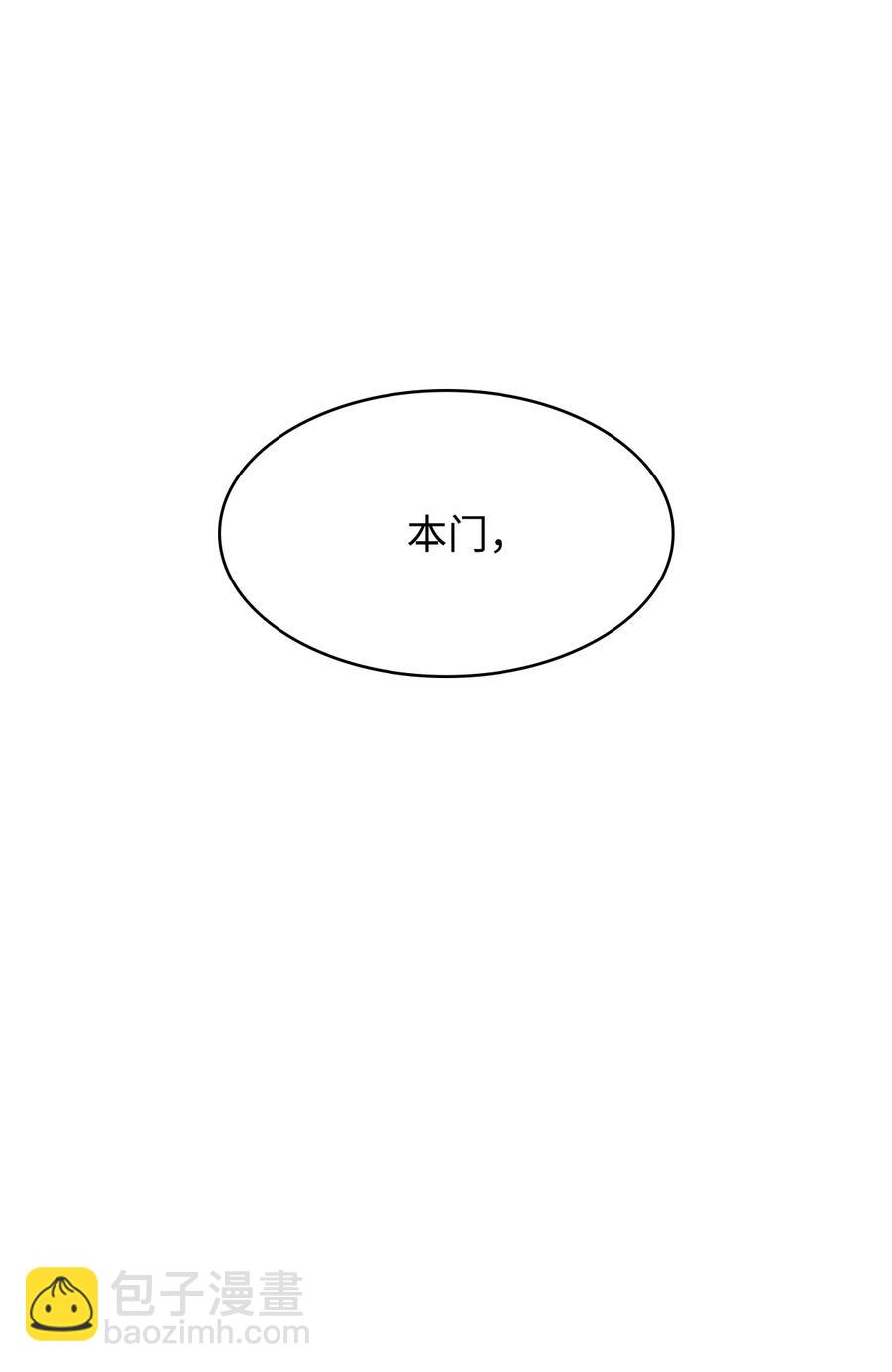 25 比武(1/2)-第25话