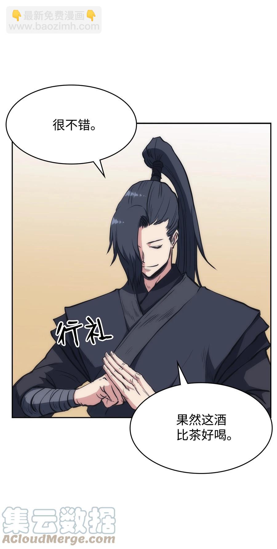 25 比武(1/2)-第25话