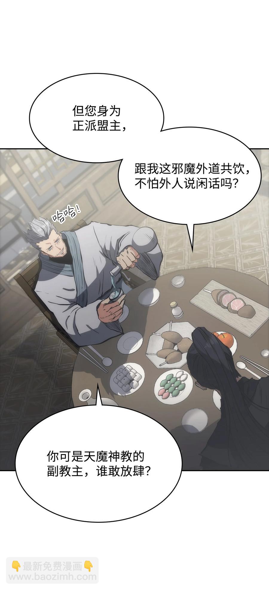 25 比武(1/2)-第25话