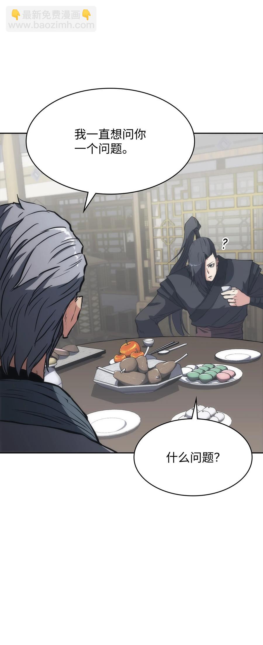 25 比武(1/2)-第25话