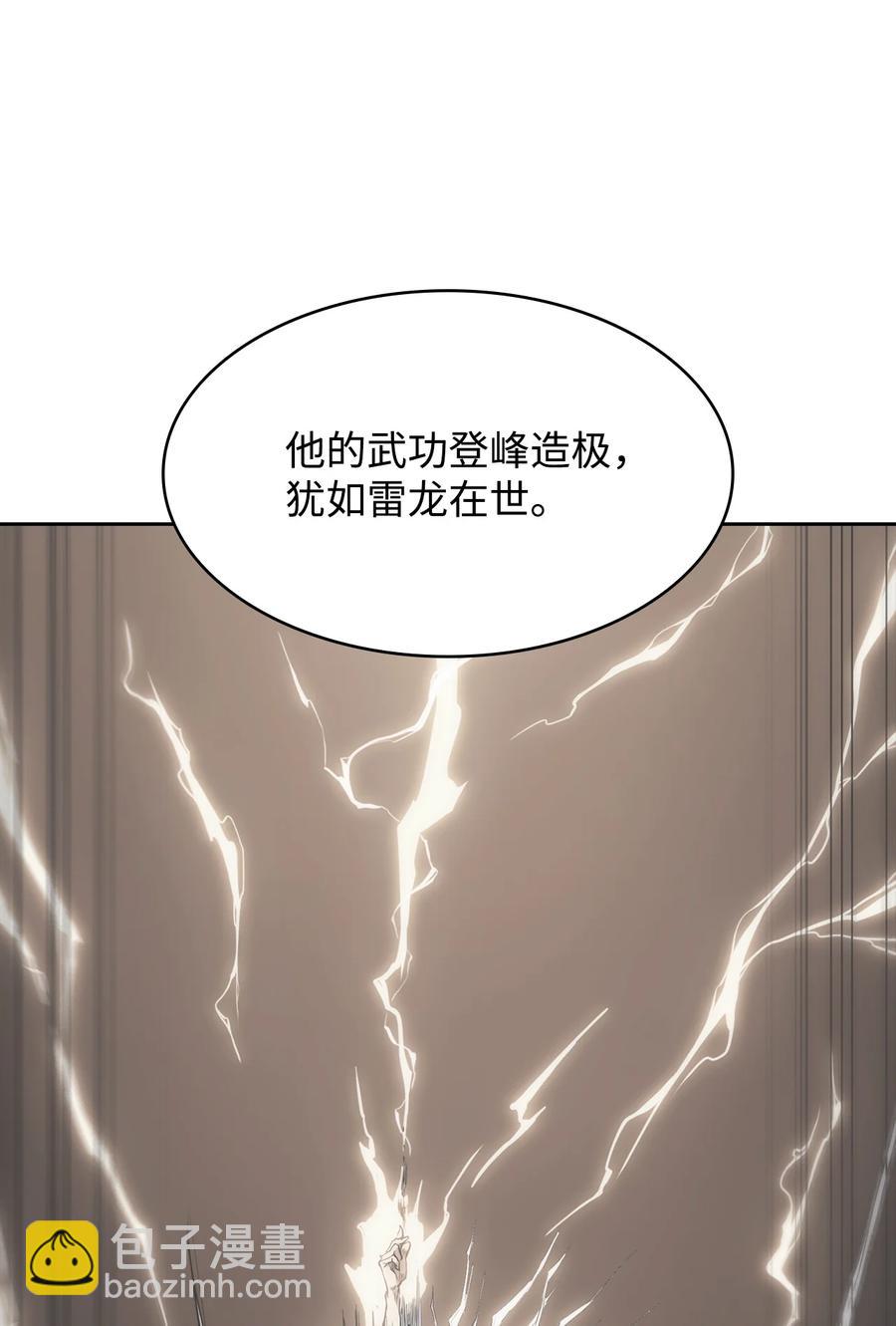 25 比武(1/2)-第25话