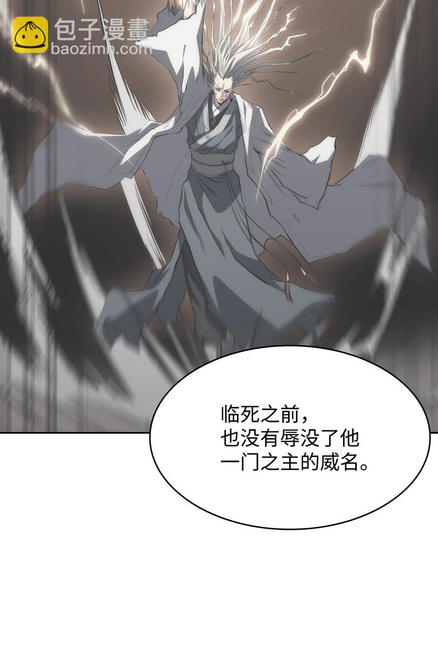 25 比武(1/2)-第25话