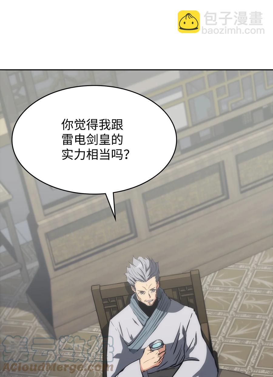 25 比武(1/2)-第25话