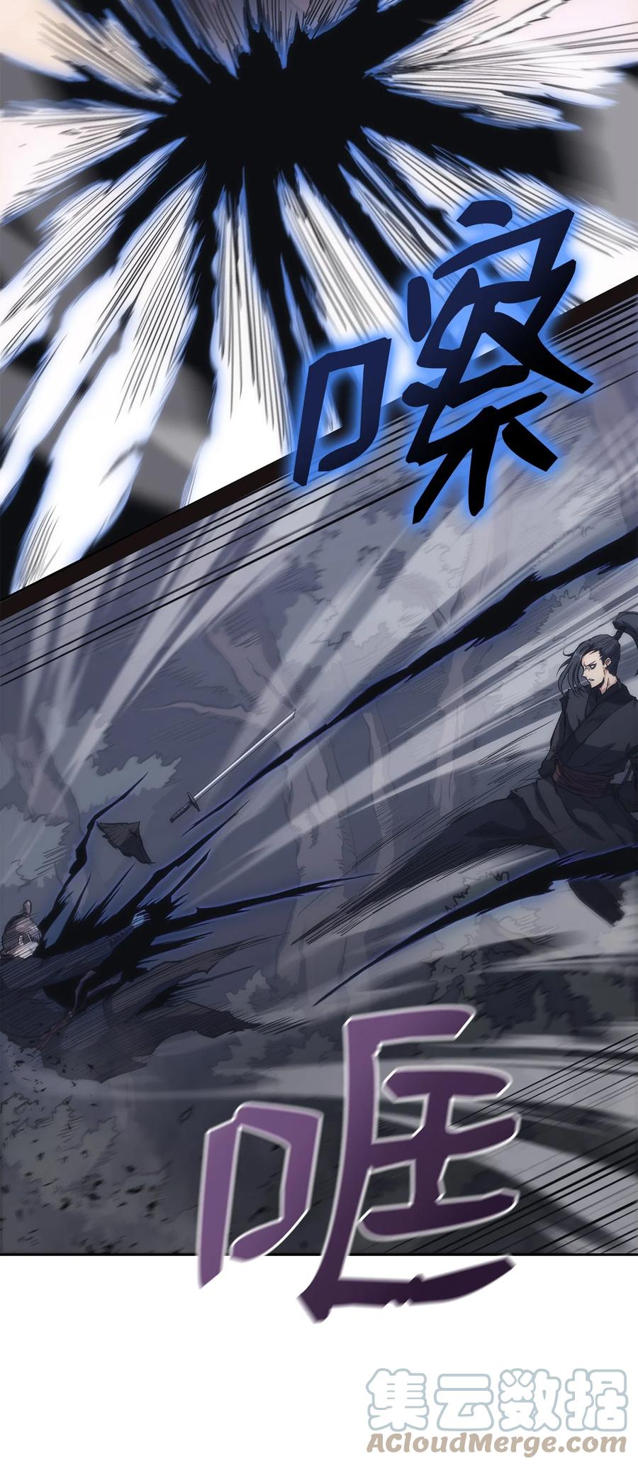 27 暗黑魔教(1/2)-第27话