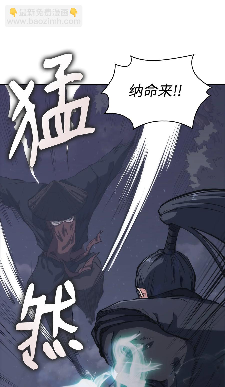 27 暗黑魔教(1/2)-第27话