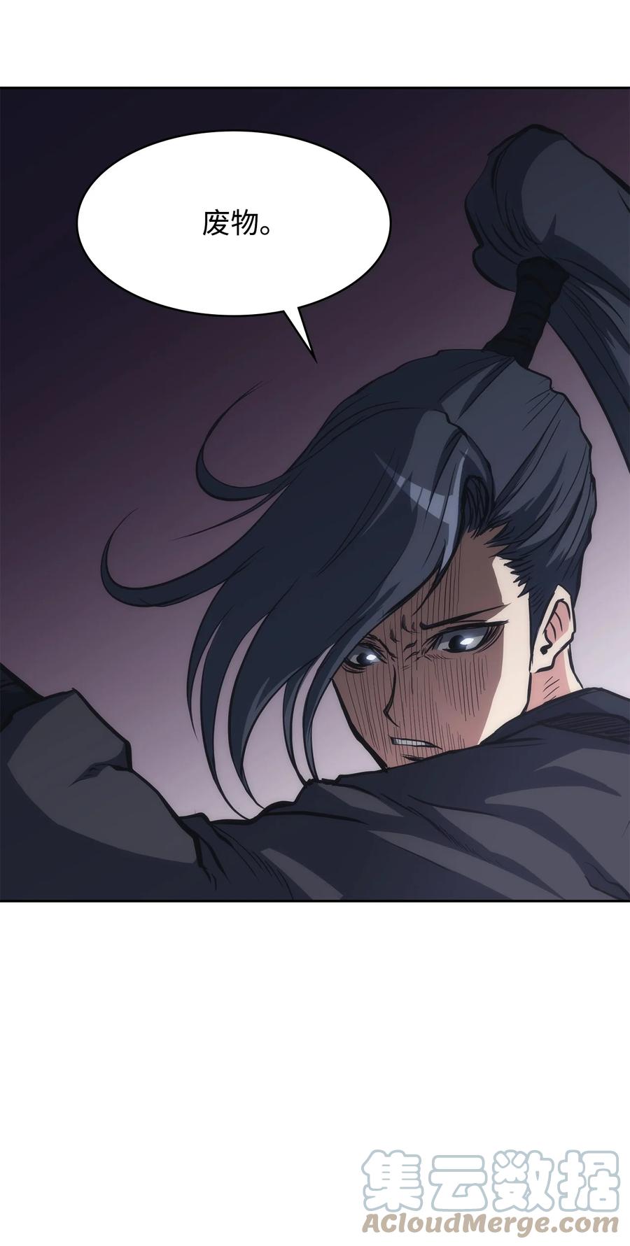 27 暗黑魔教(1/2)-第27话