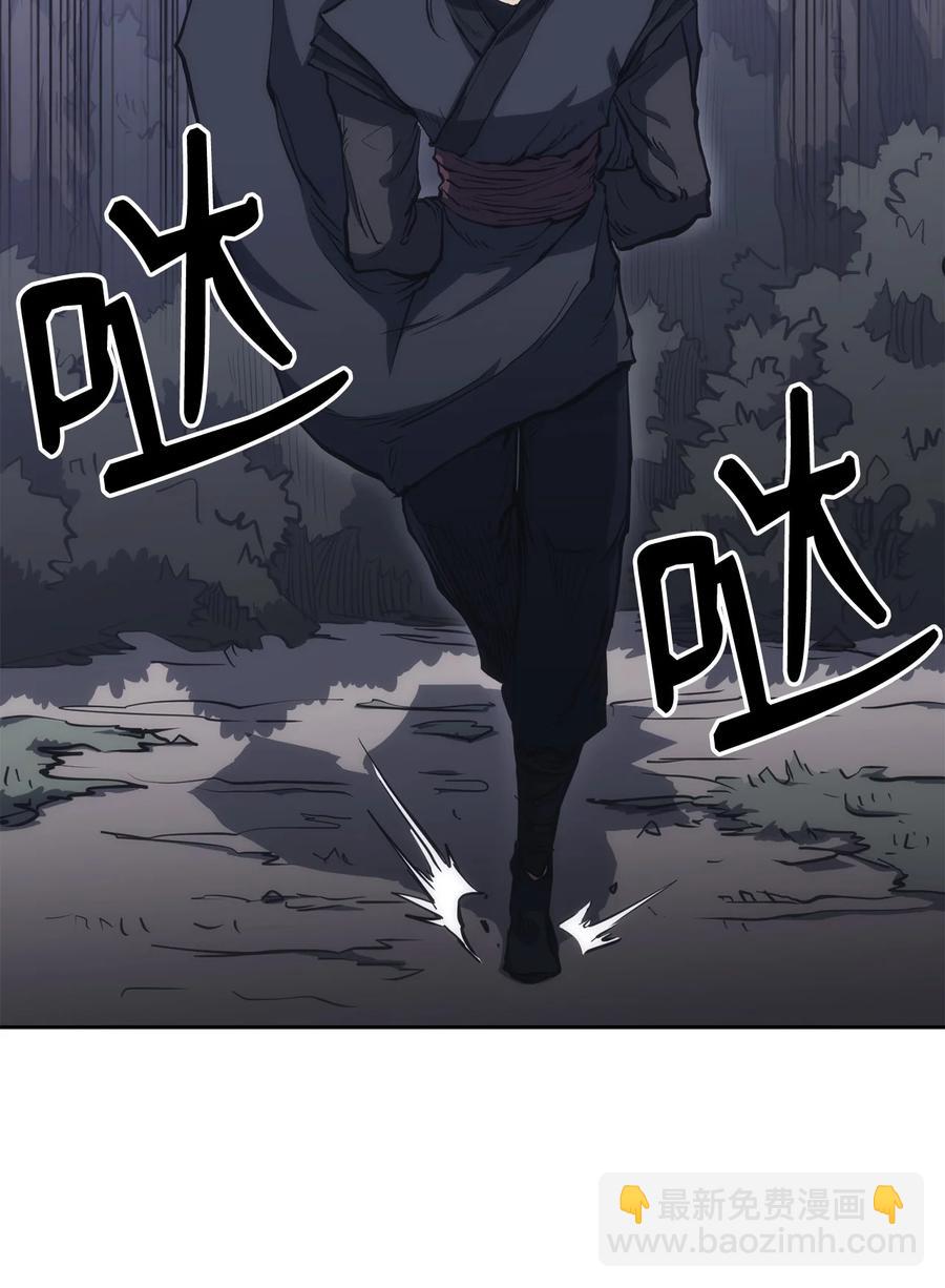 27 暗黑魔教(1/2)-第27话