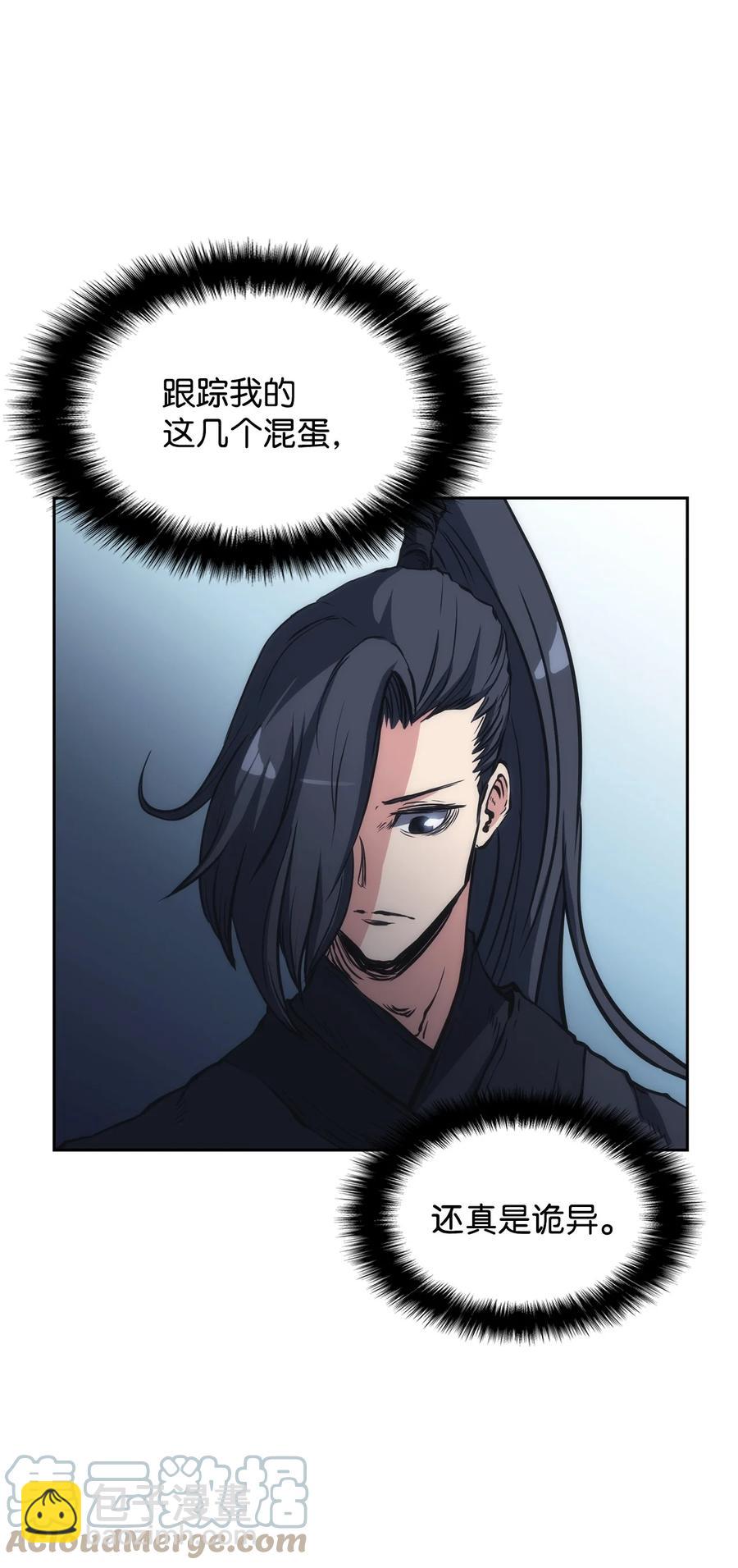 27 暗黑魔教(1/2)-第27话