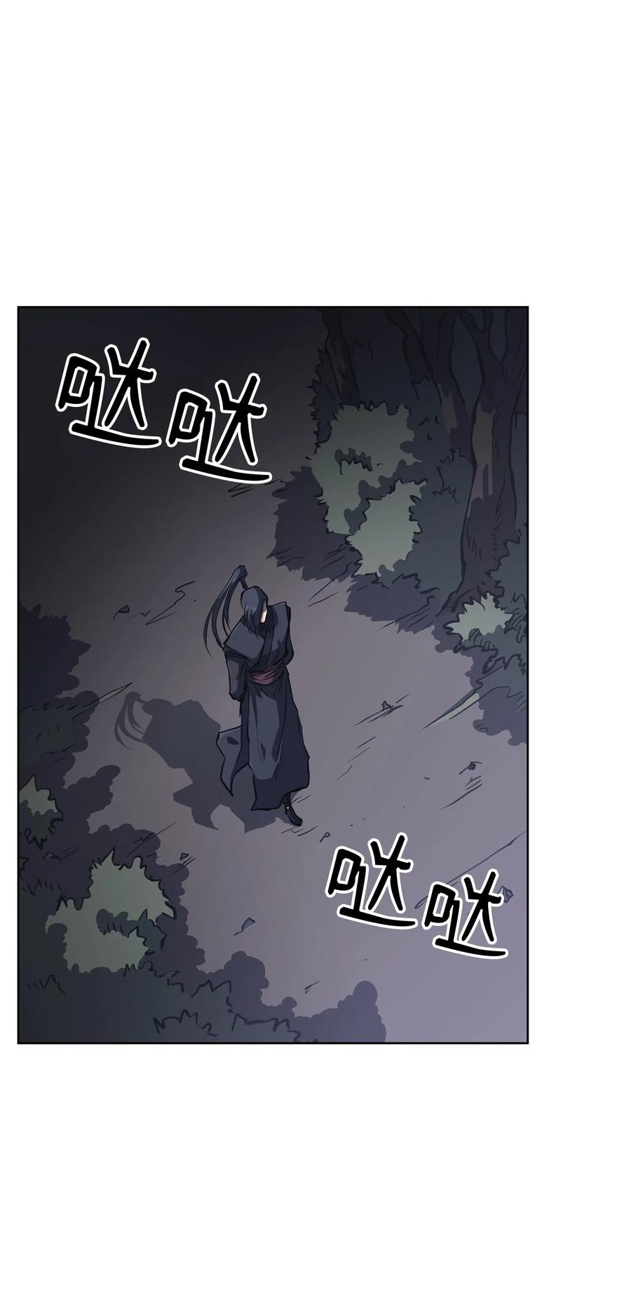 27 暗黑魔教(1/2)-第27话