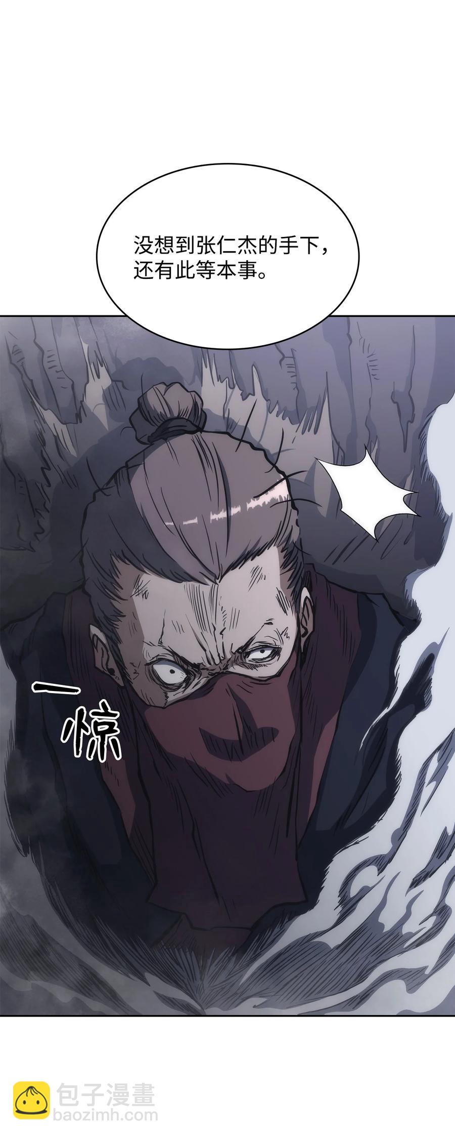 27 暗黑魔教(1/2)-第27话