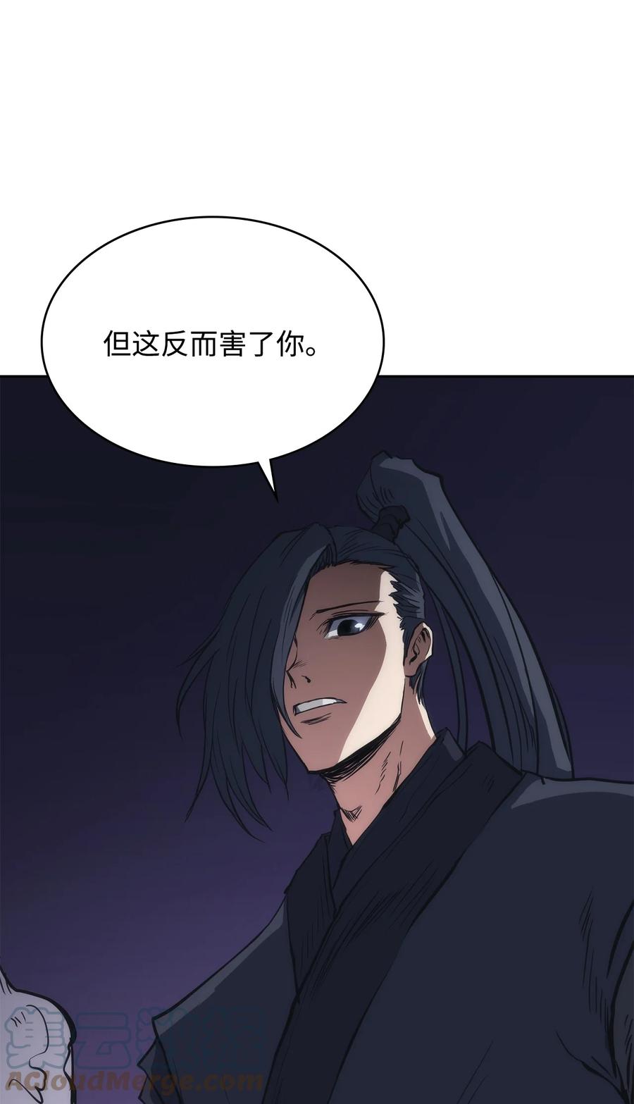 27 暗黑魔教(1/2)-第27话