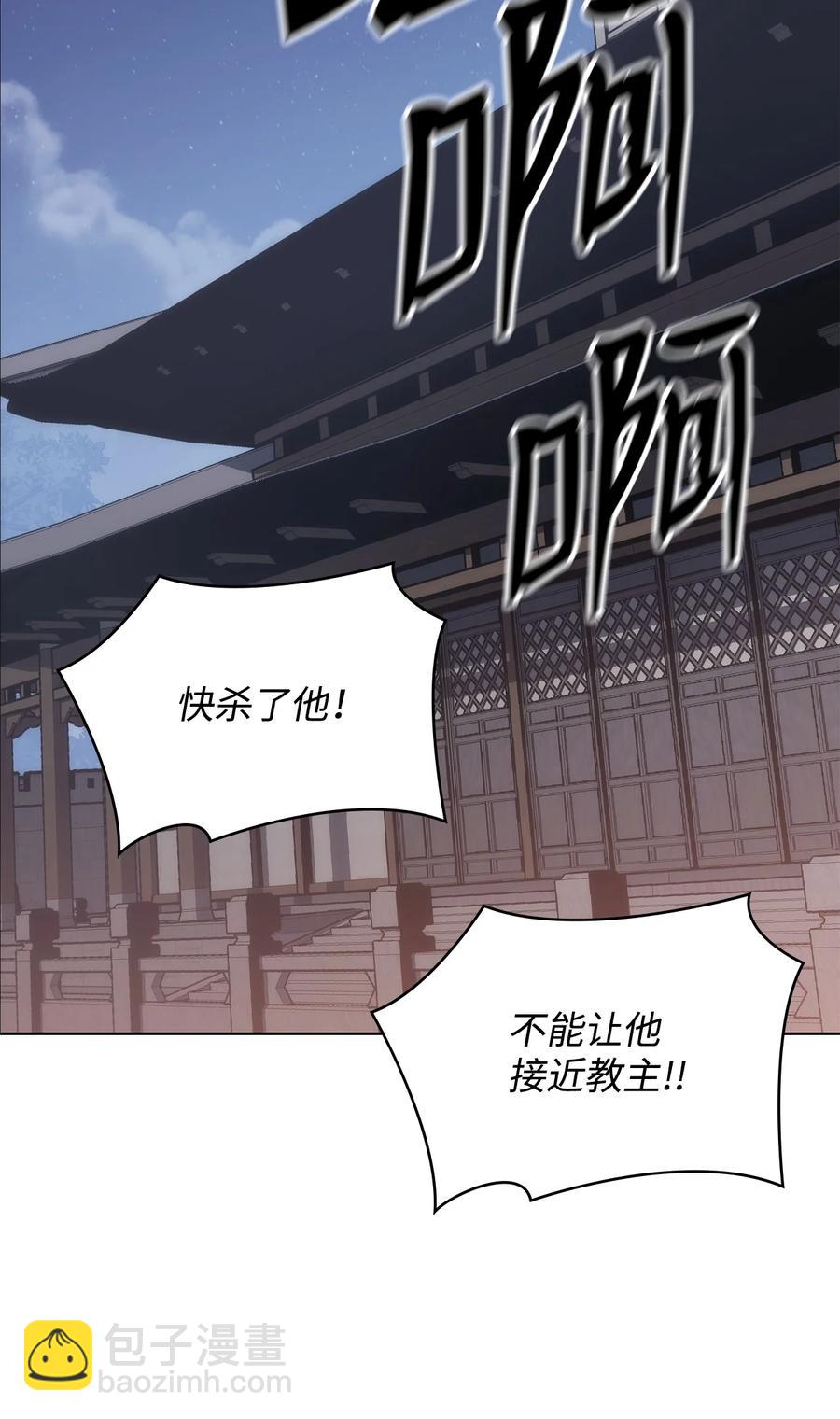 27 暗黑魔教(1/2)-第27话