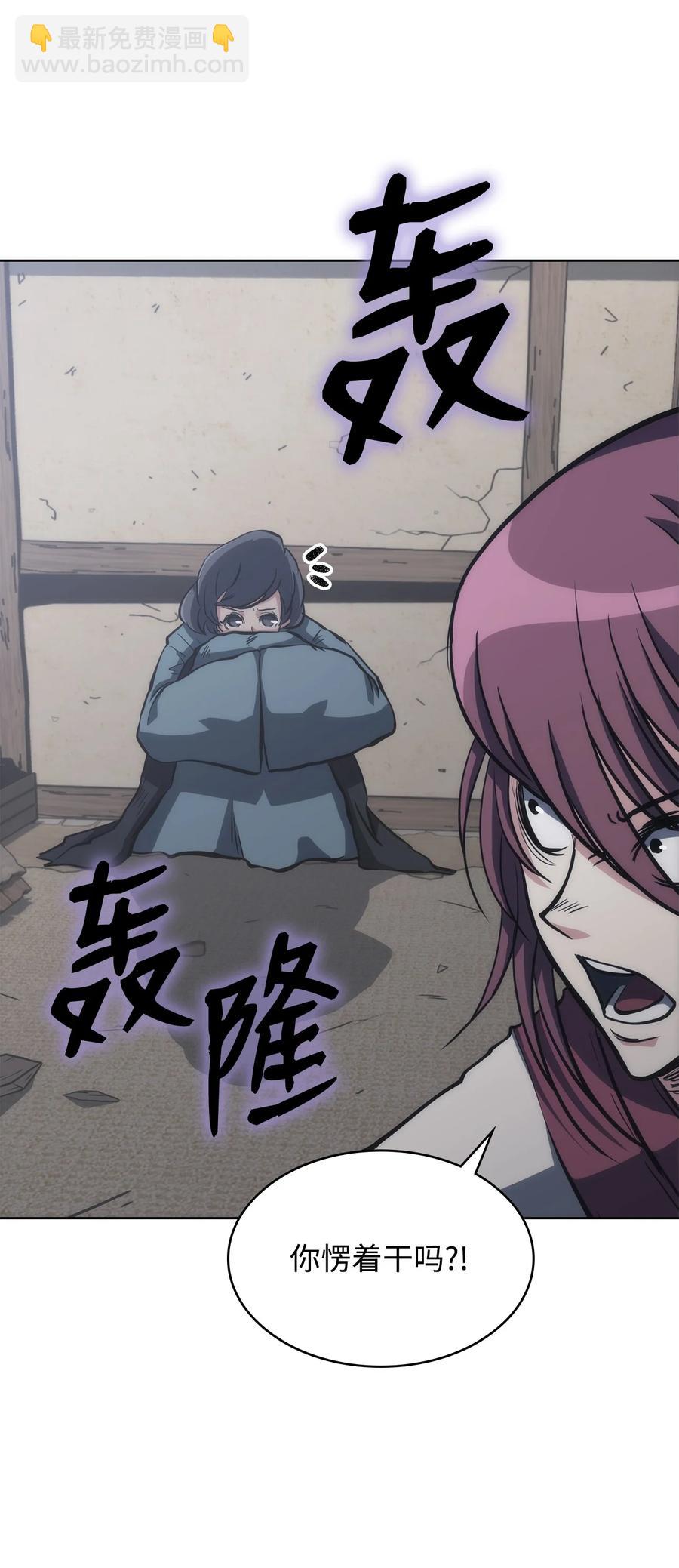 27 暗黑魔教(1/2)-第27话