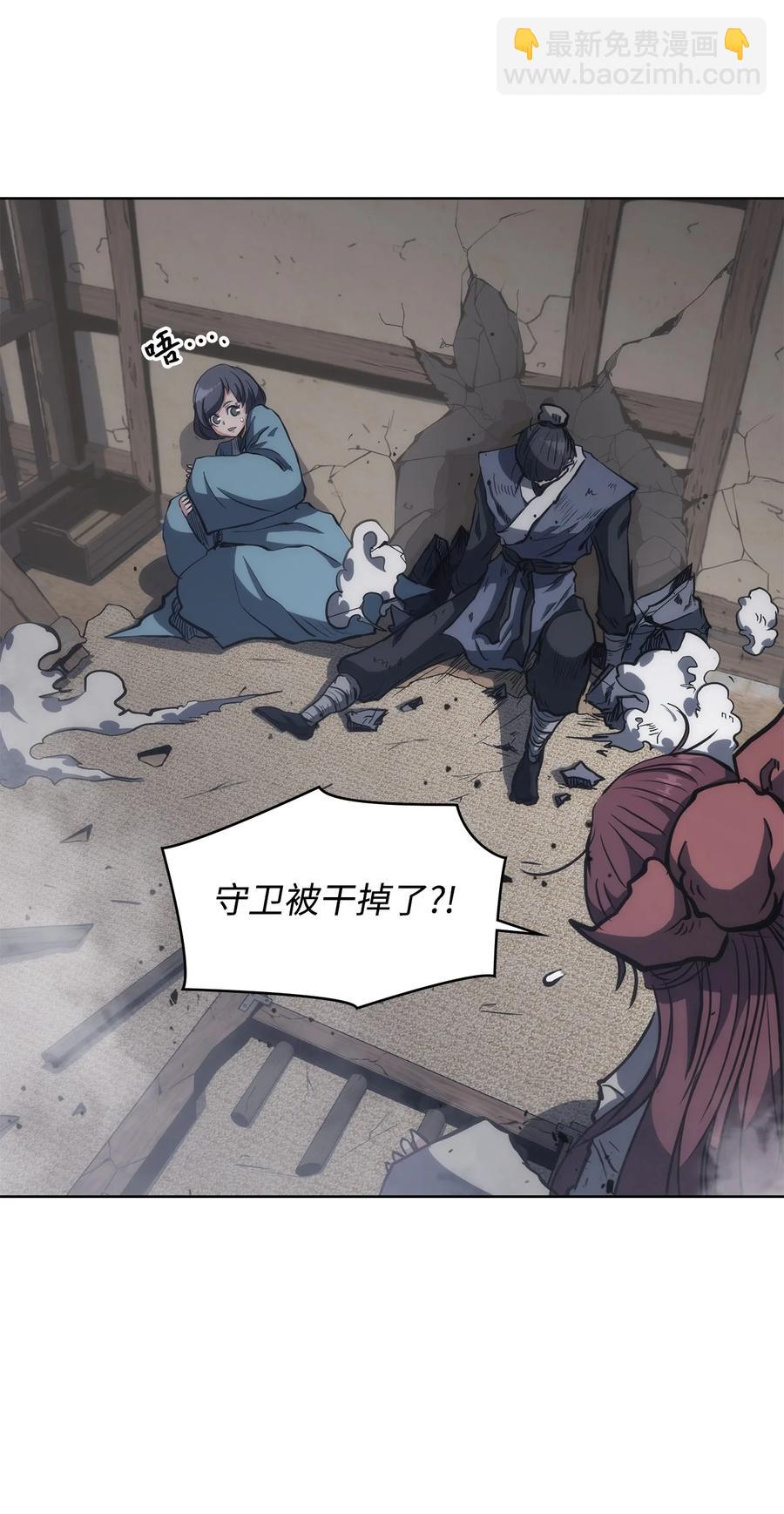 27 暗黑魔教(1/2)-第27话