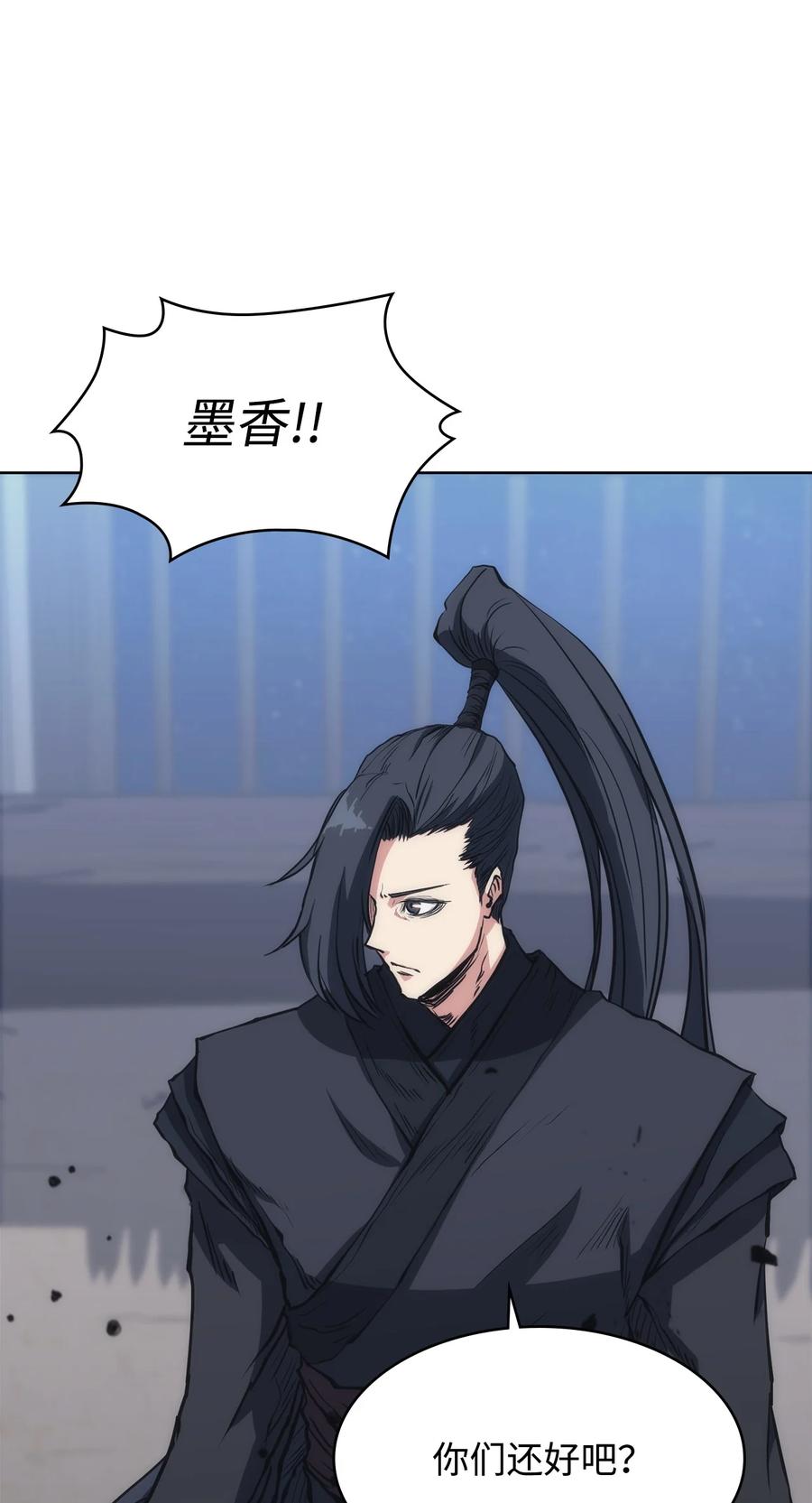 27 暗黑魔教(1/2)-第27话