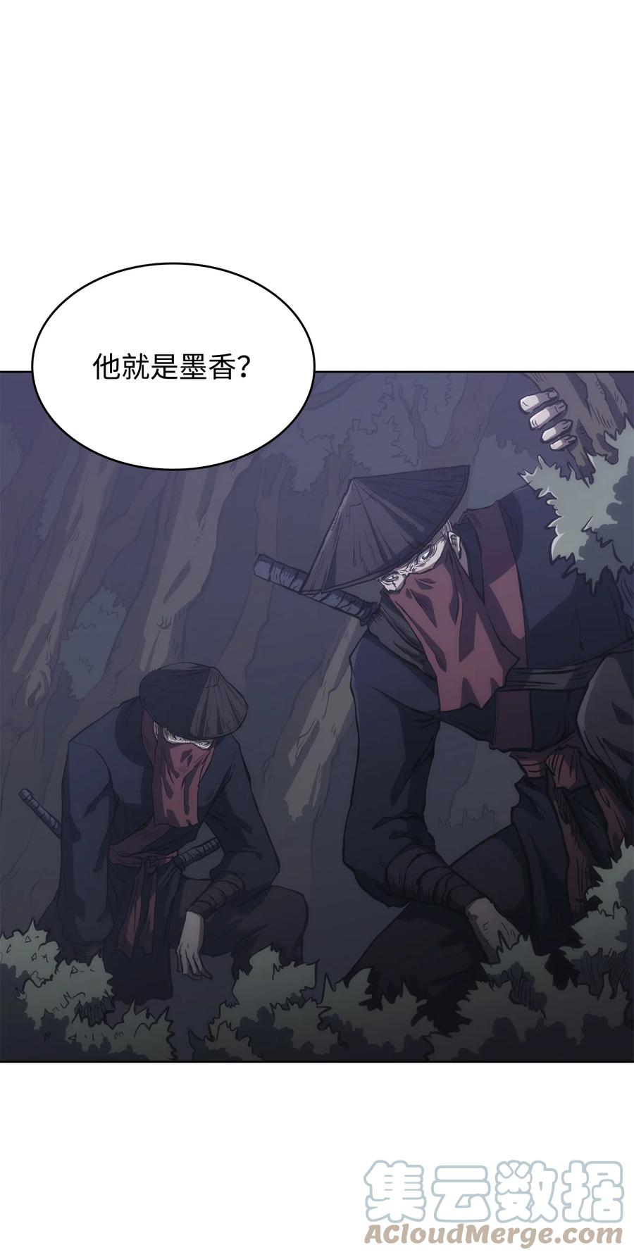 27 暗黑魔教(1/2)-第27话