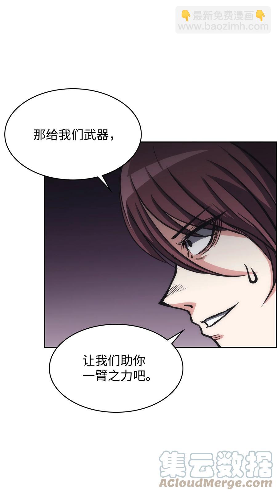 27 暗黑魔教(1/2)-第27话