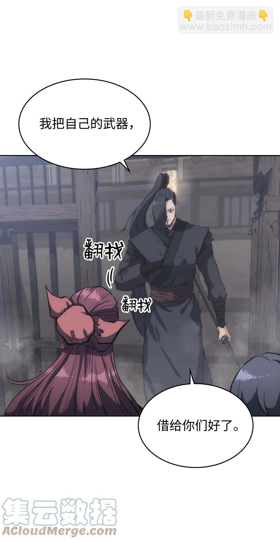 27 暗黑魔教(1/2)-第27话