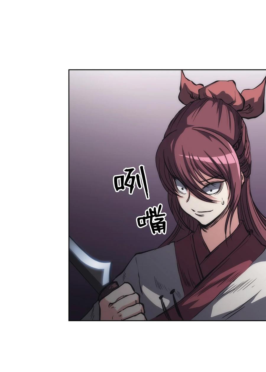 27 暗黑魔教(1/2)-第27话