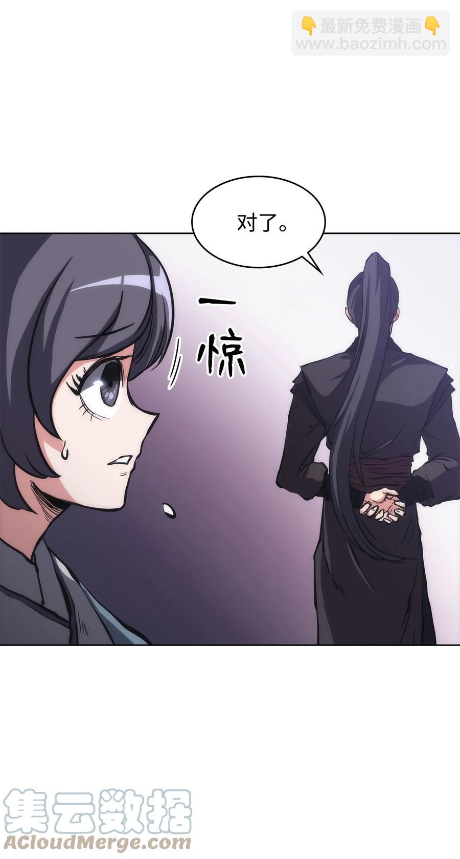 27 暗黑魔教(1/2)-第27话