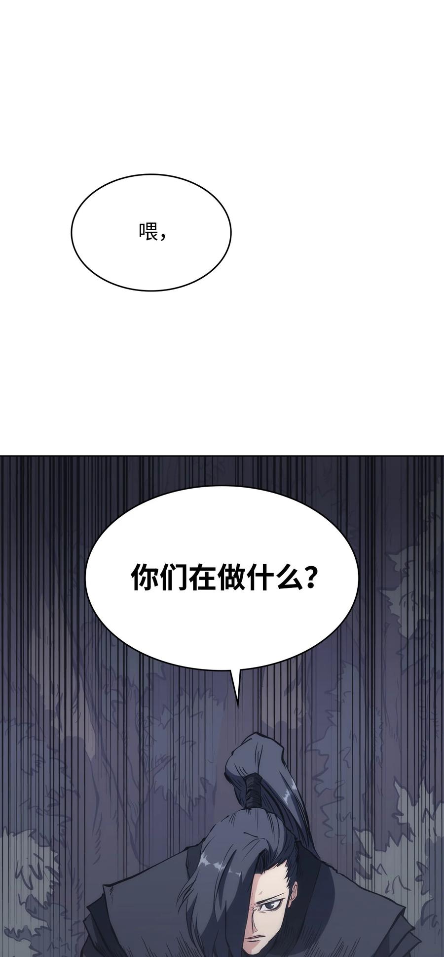 27 暗黑魔教(1/2)-第27话